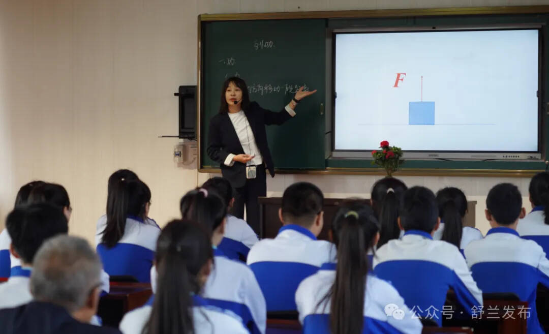 省级名校长工作室助舒兰教育提质