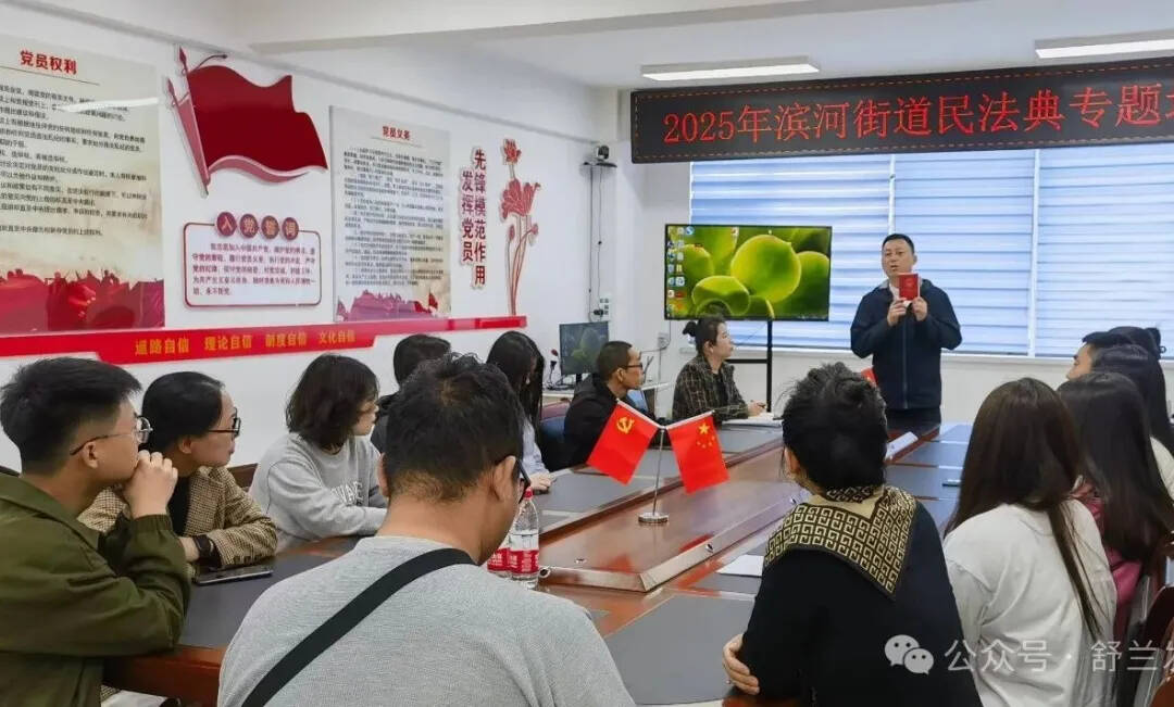 舒兰“民法典宣传月”活动有声有色