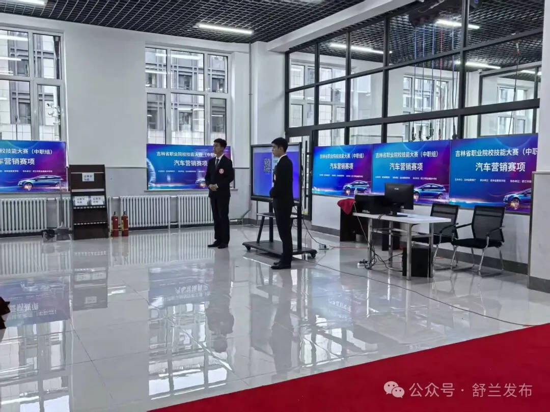 舒兰职业教育“以赛促学”结硕果