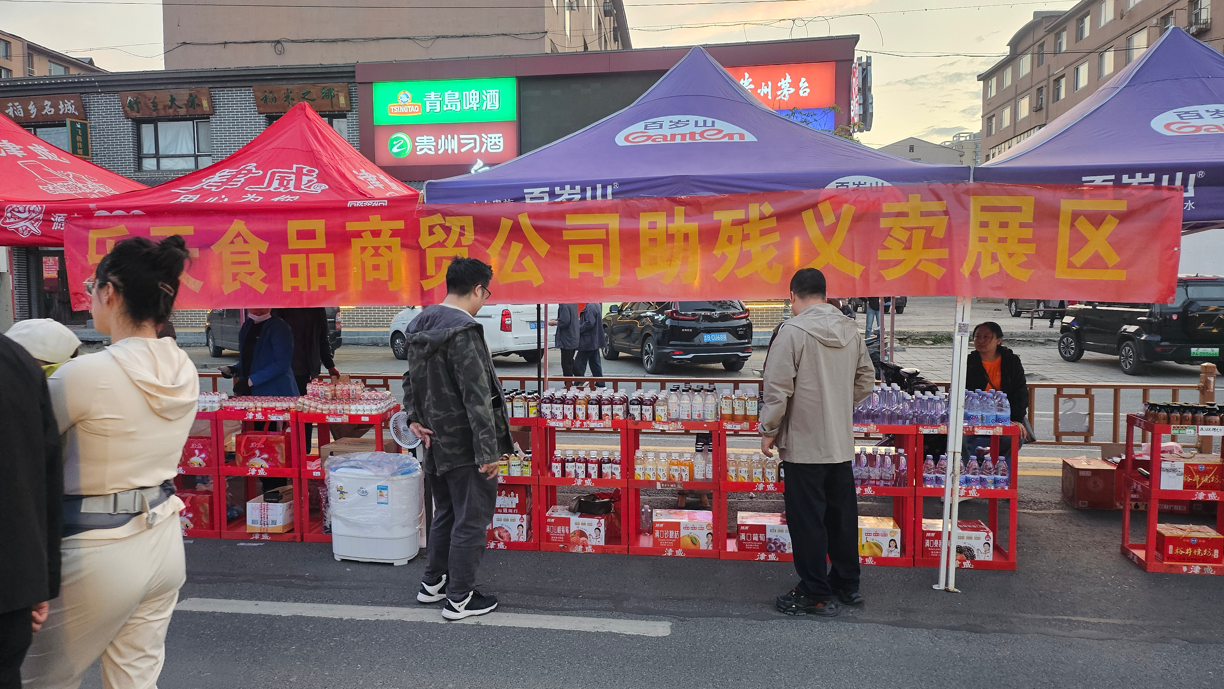 “公益+”实践！舒兰市残联解锁助残新姿态