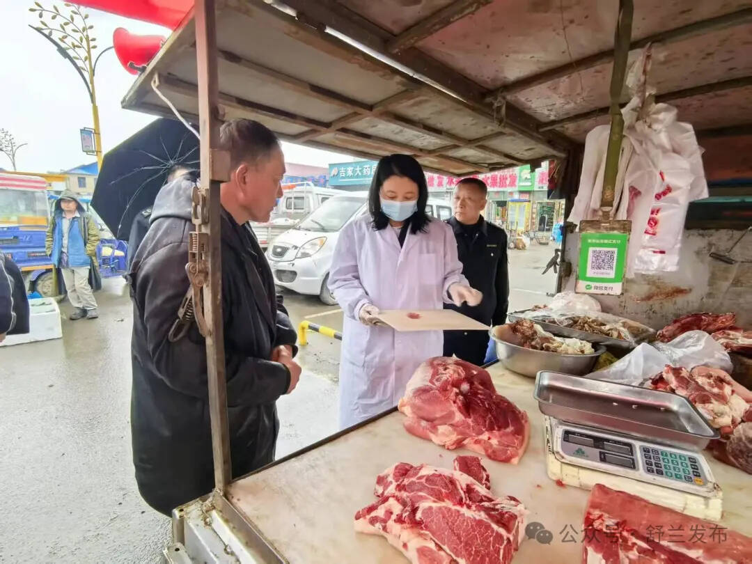 守护“菜篮子”安全 舒兰出手了！