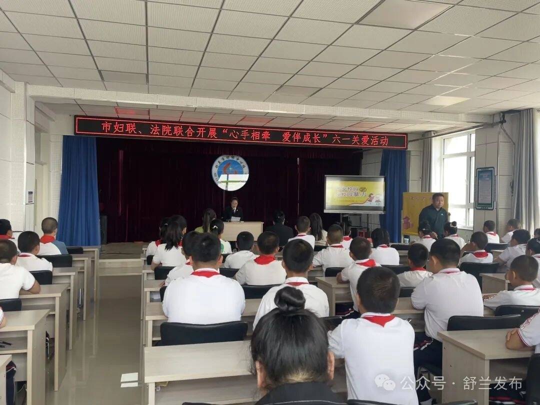 舒兰：“她力量”+“法力量” 护航少年的你