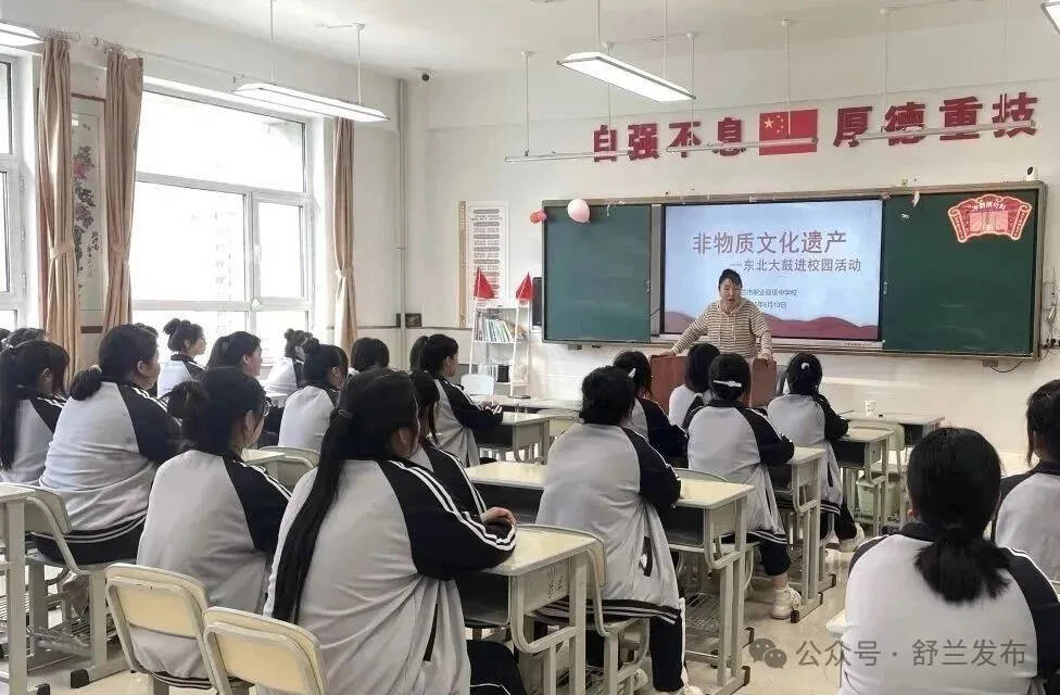 舒兰：“非遗”课堂让传统文化“活”起来
