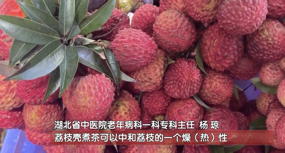 健康 | 荔枝那么甜，为啥吃多了容易低血糖？