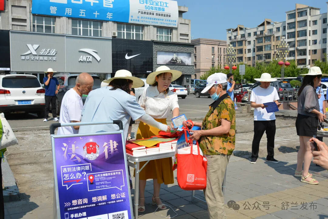 全民拒毒！舒兰市开展“国际禁毒日”宣传活动