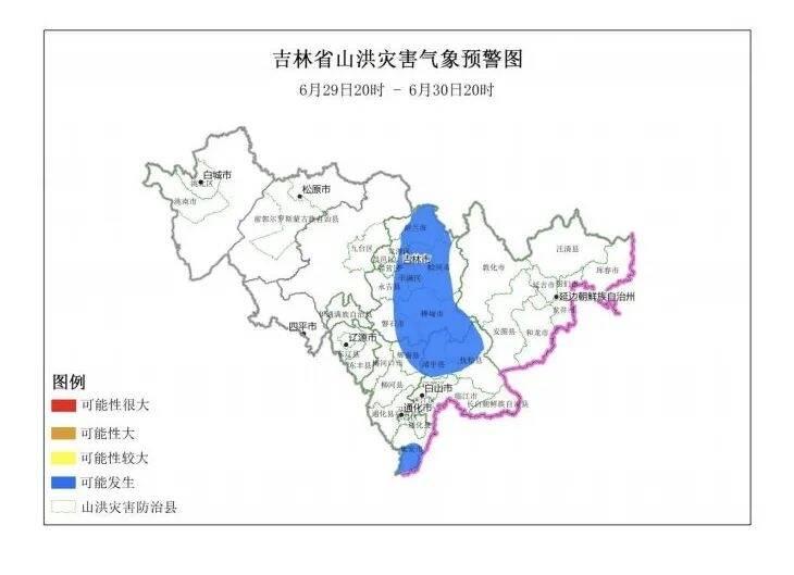 山洪预警！