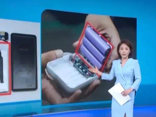 没有3C认证，但未被召回的充电宝还能用吗？