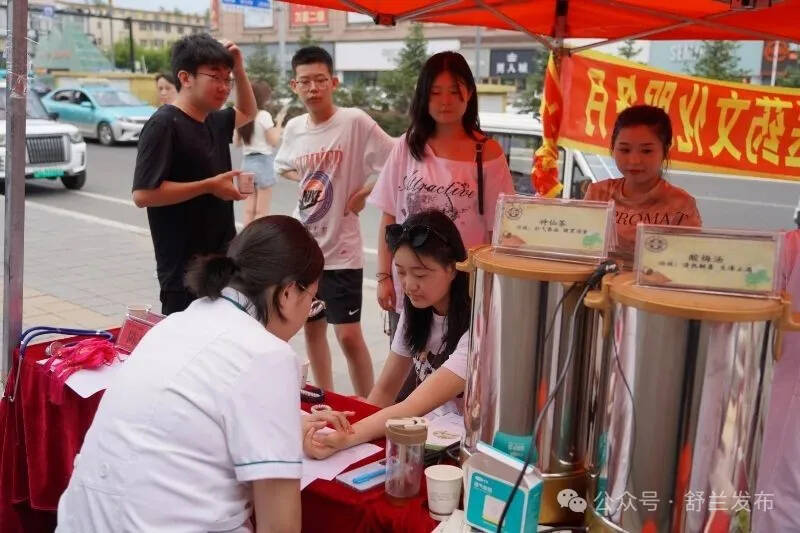 舒兰市启动中医药文化服务月活动