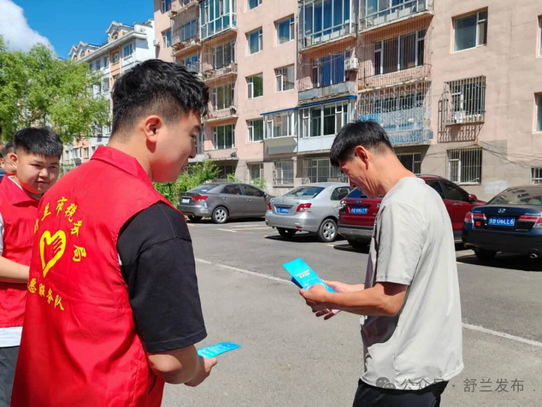 培树新风尚 文明月月行丨舒兰税务进社区 文明服务 “零距离”