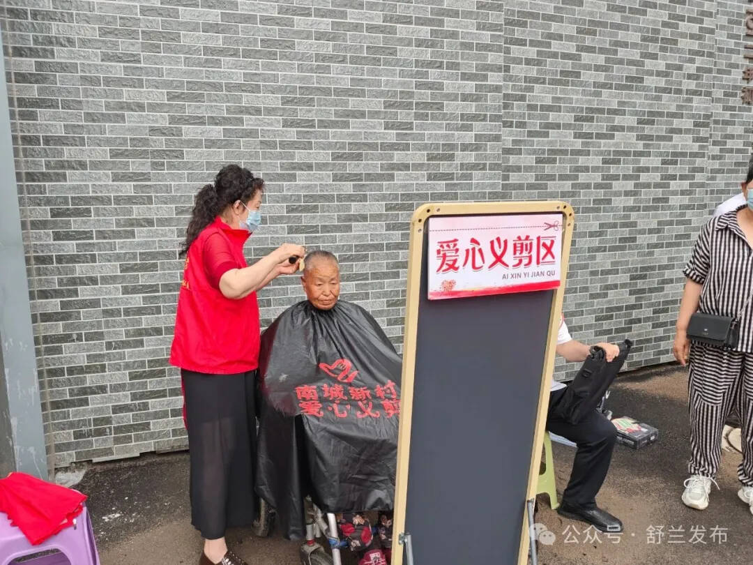 便民到家 舒兰市志愿服务大集进社区