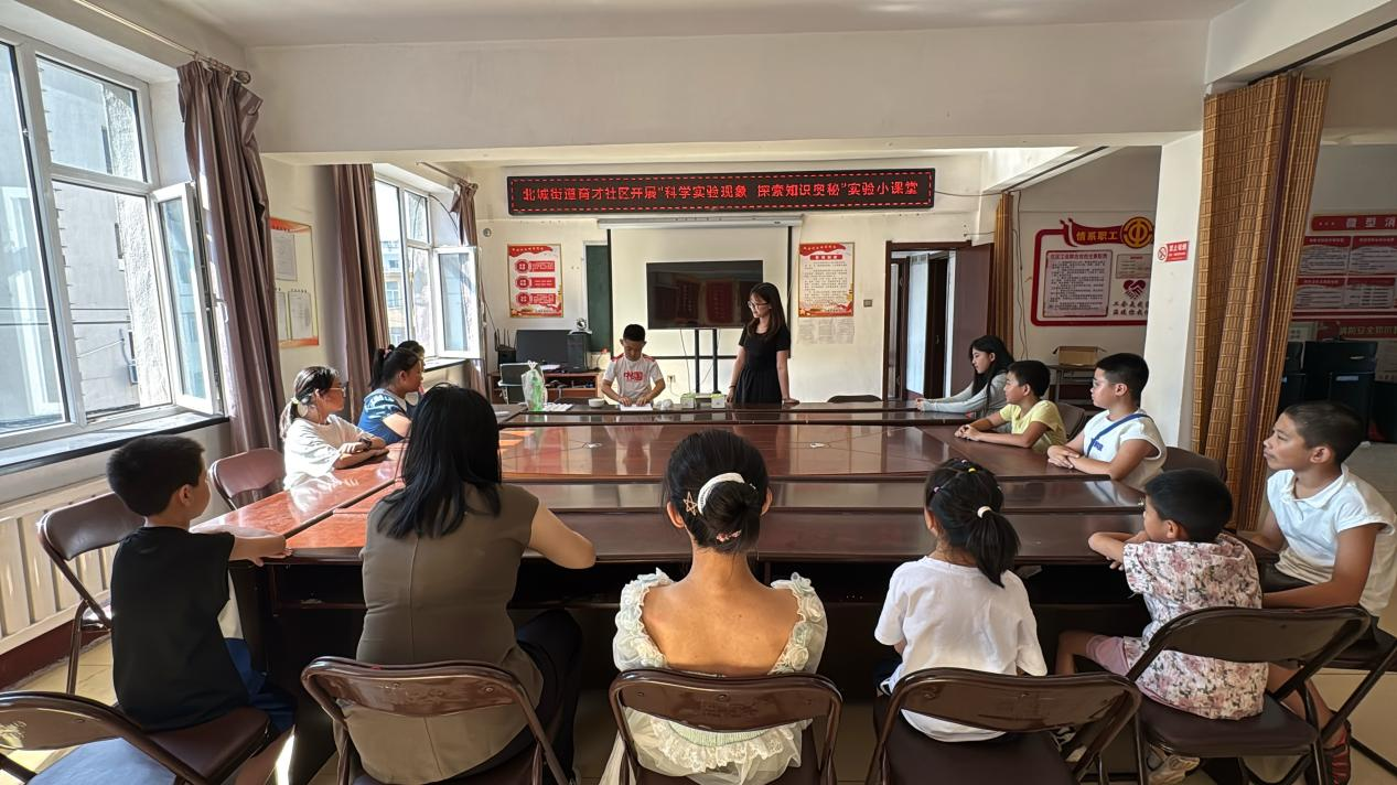 舒兰市育才社区：实验小课堂点燃儿童科学梦