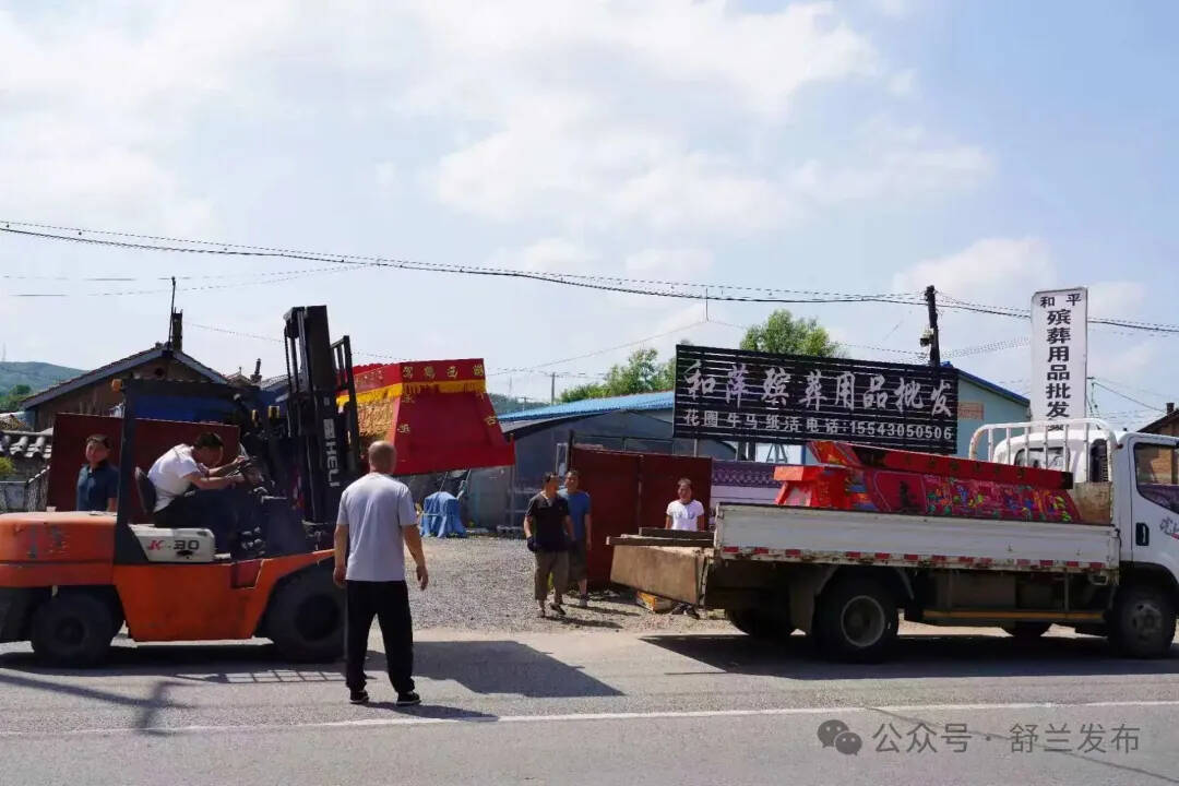 舒兰市多部门联合执法整治殡葬用品市场 严查封建迷信及违规经营行为