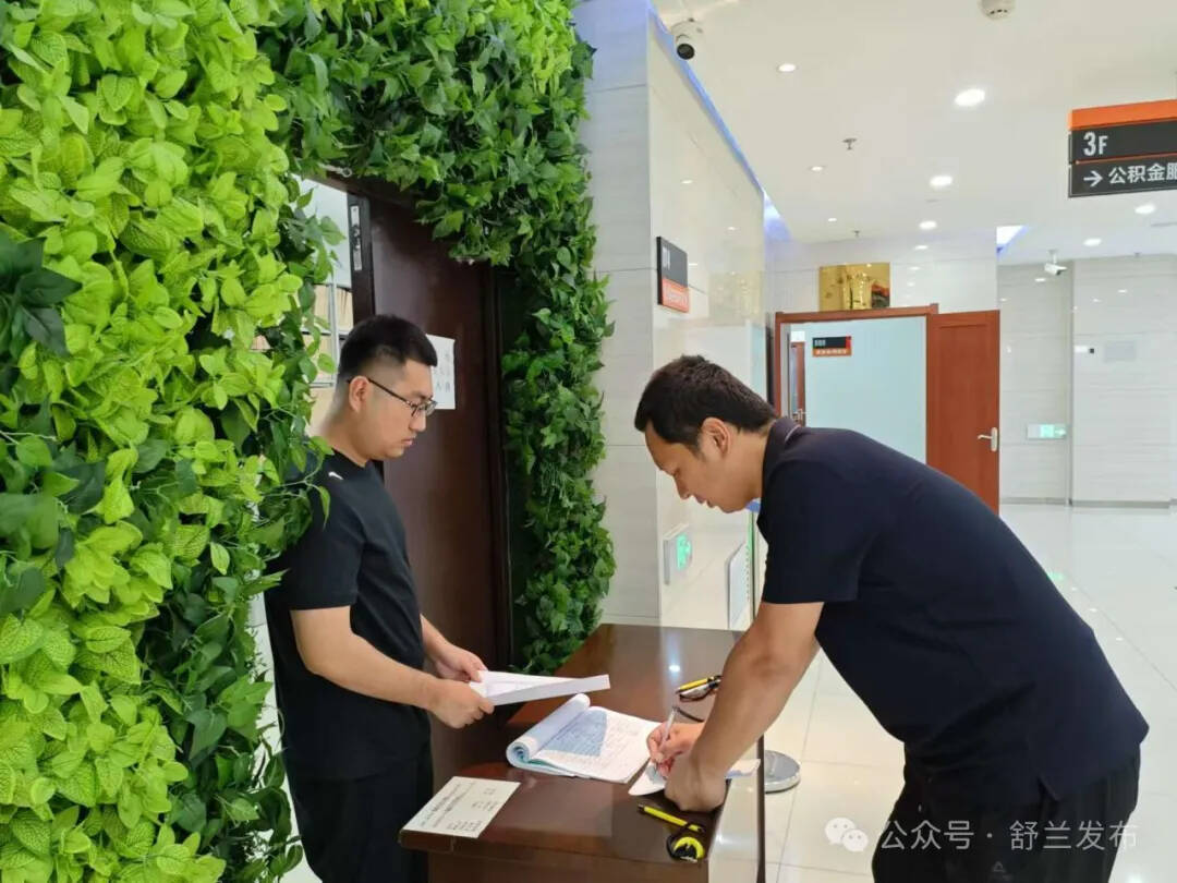 舒兰社保：“打个电话”办实事