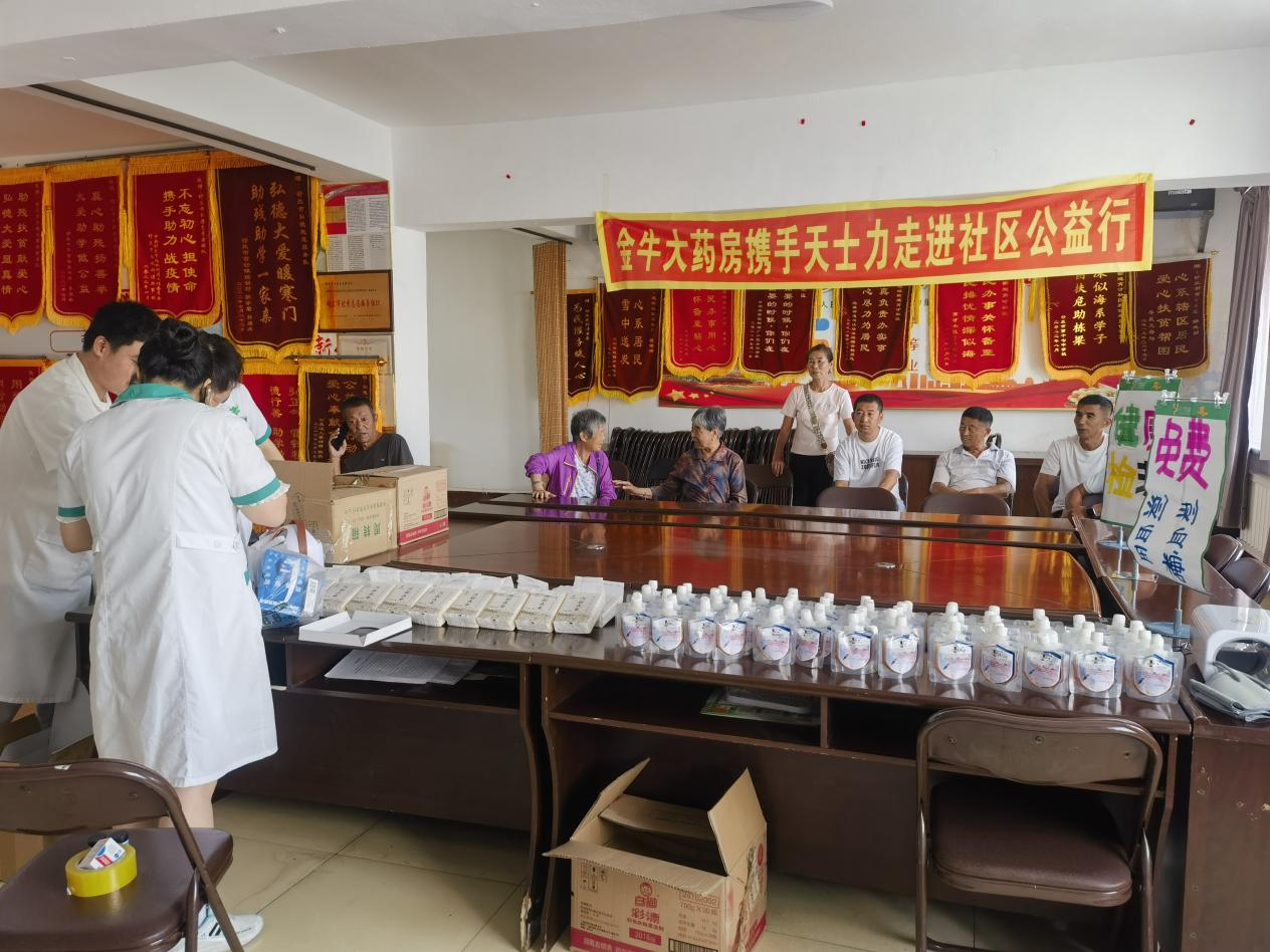 舒兰育才：义诊让健康关怀“触手可及”