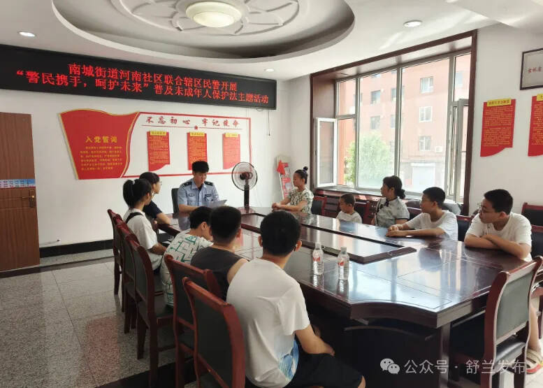 舒兰南城：多彩活动让青少年暑期“趣”味十足