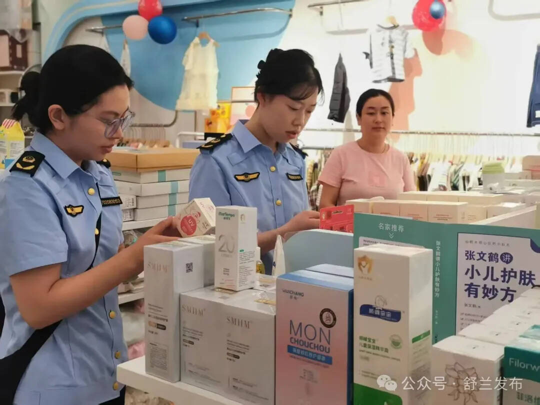 舒兰市净化儿童化妆品市场环境