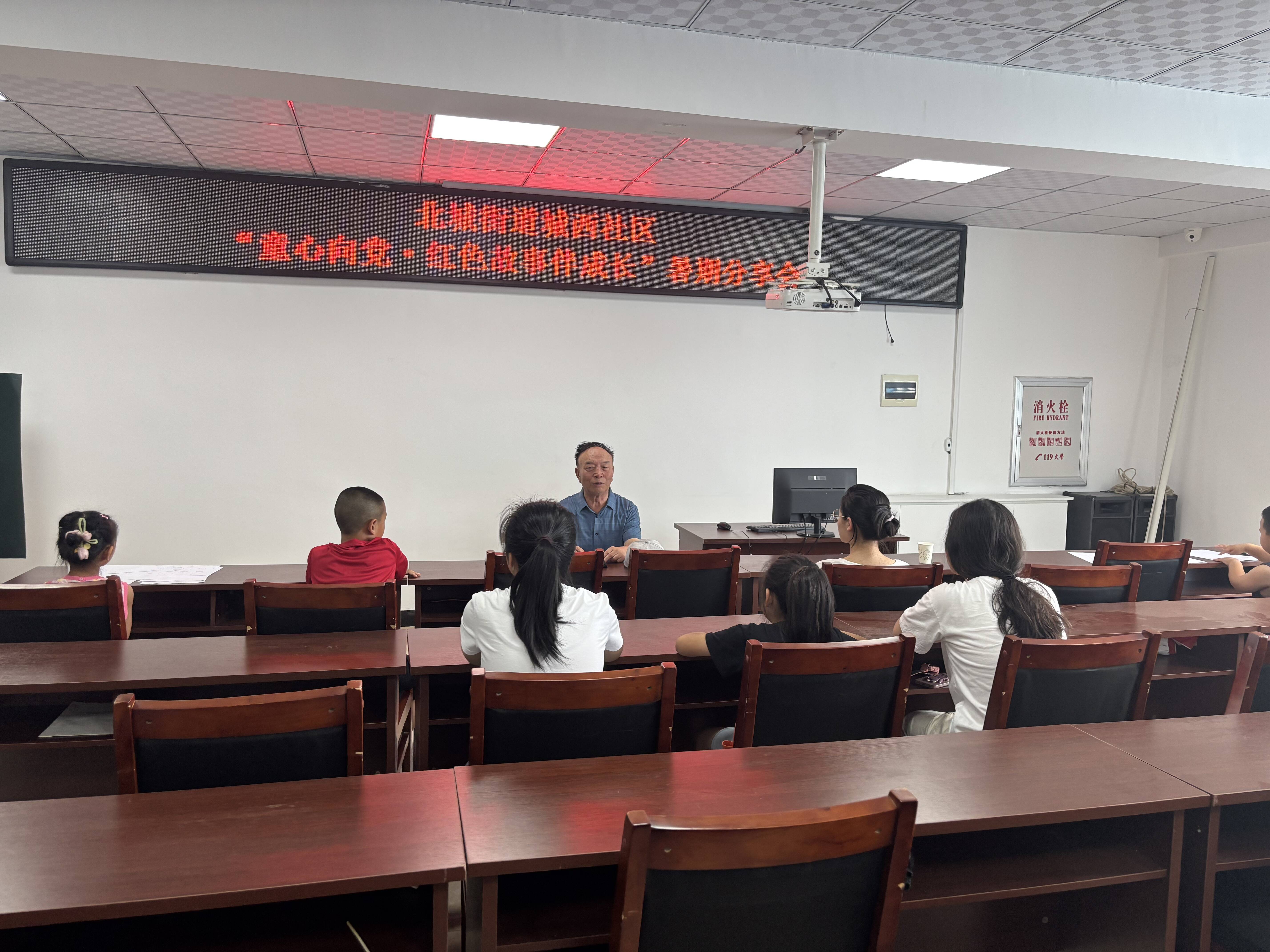 舒兰市关工委：“红色课堂”润童心