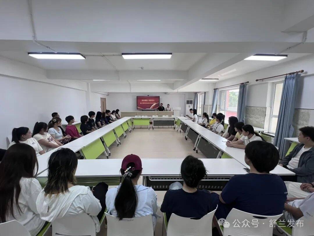 这场分享会 点燃舒兰青年“创”新力