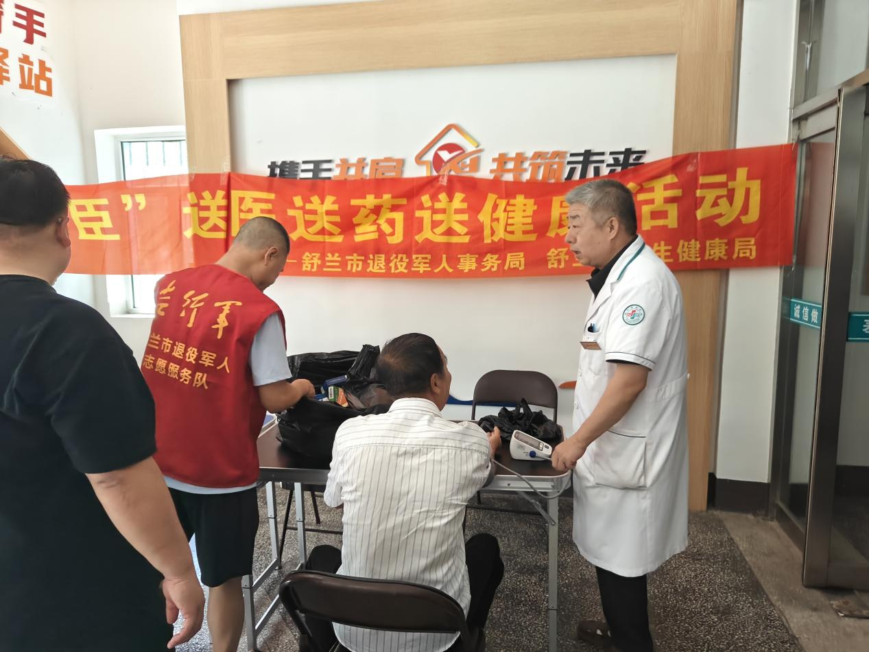 ​爱心“三送”！舒兰情暖退役军人