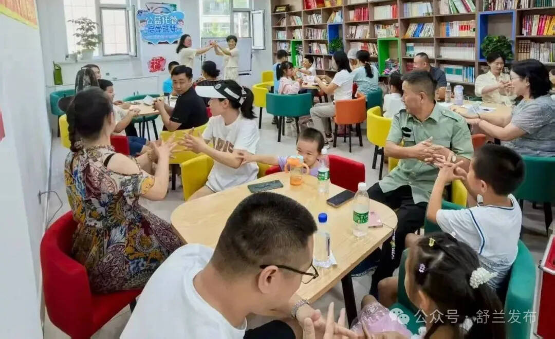 亲子关系不“卡壳” 舒兰这个社区有妙招