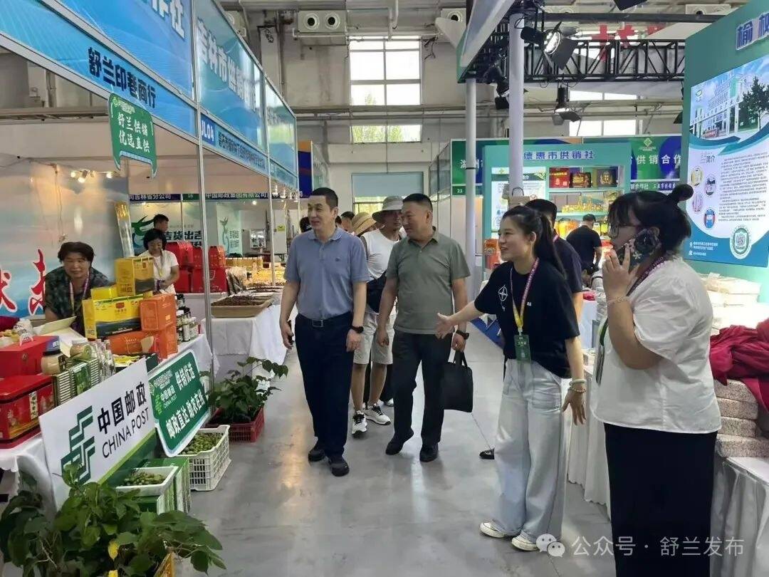 直播+品鉴 舒兰农特产品亮相农博会赚足人气