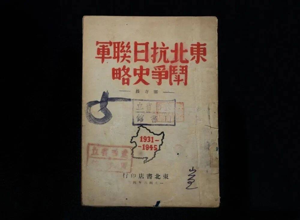 我们的老前辈，当年在一个班护送下采访这段历史