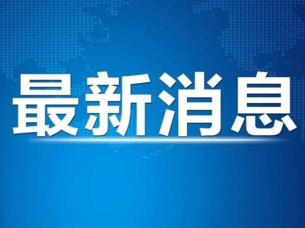 育儿补贴，免征个税！