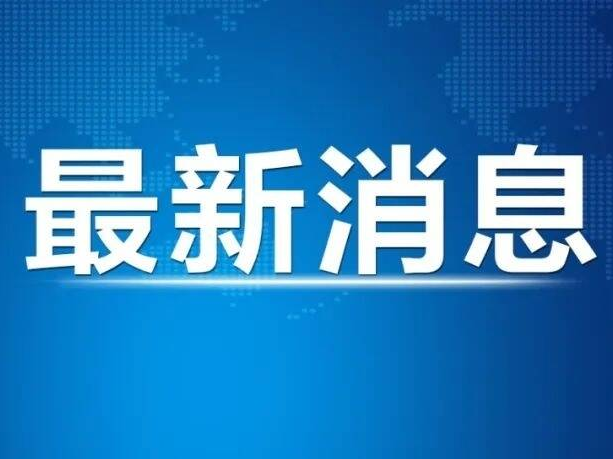 事关院士增选，名单公布！