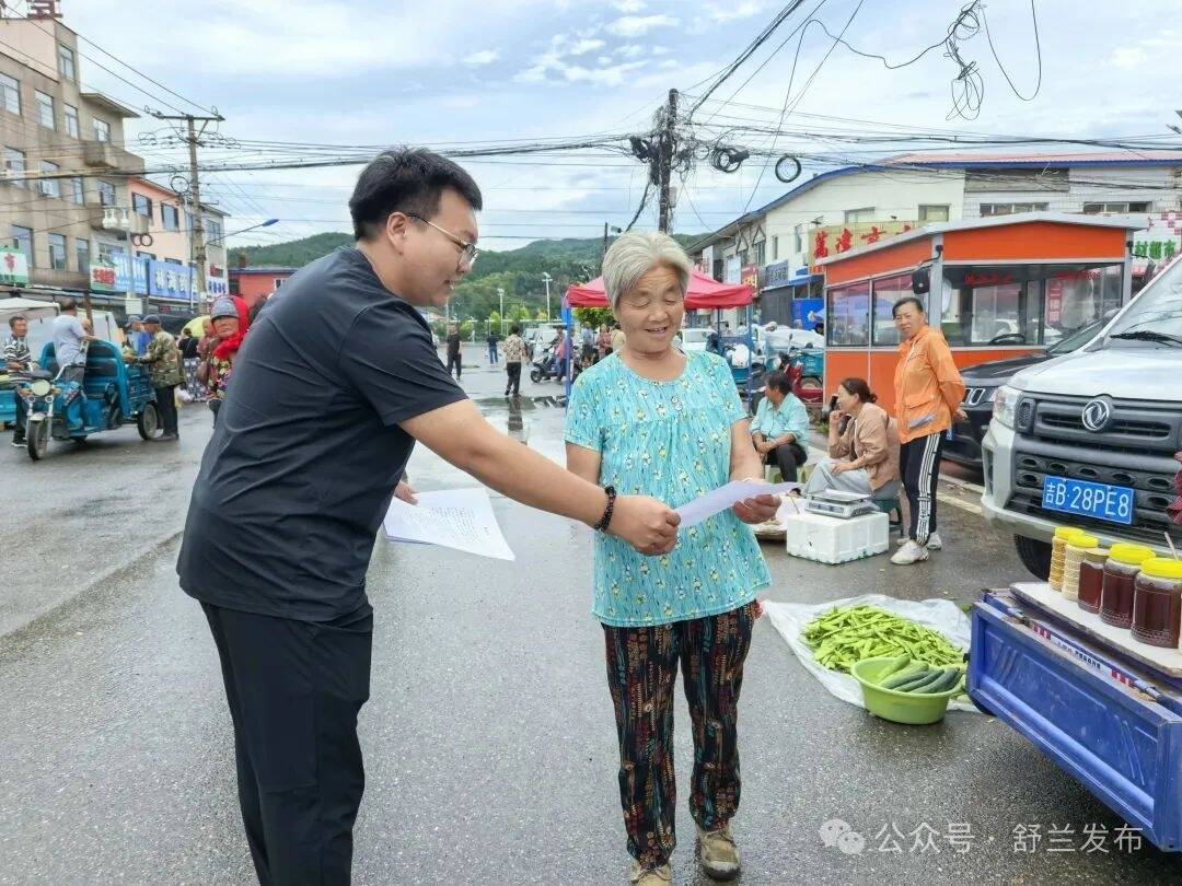舒兰上营：大集“赶”出文明新风