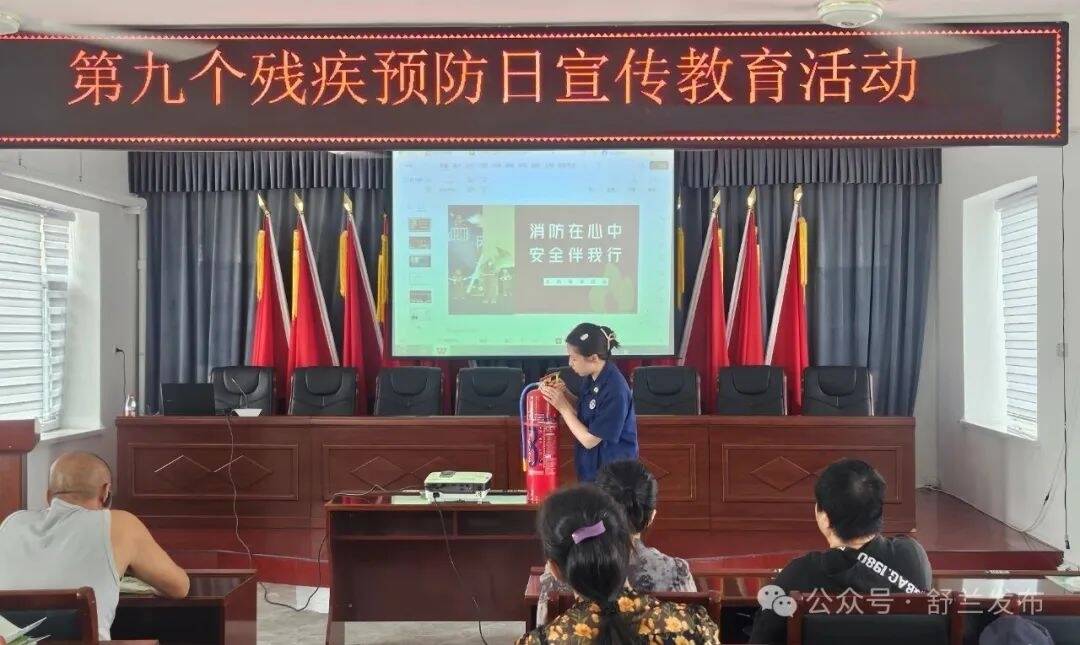 全国残疾预防日 l  舒兰：预防伤害致残 共创健康生活