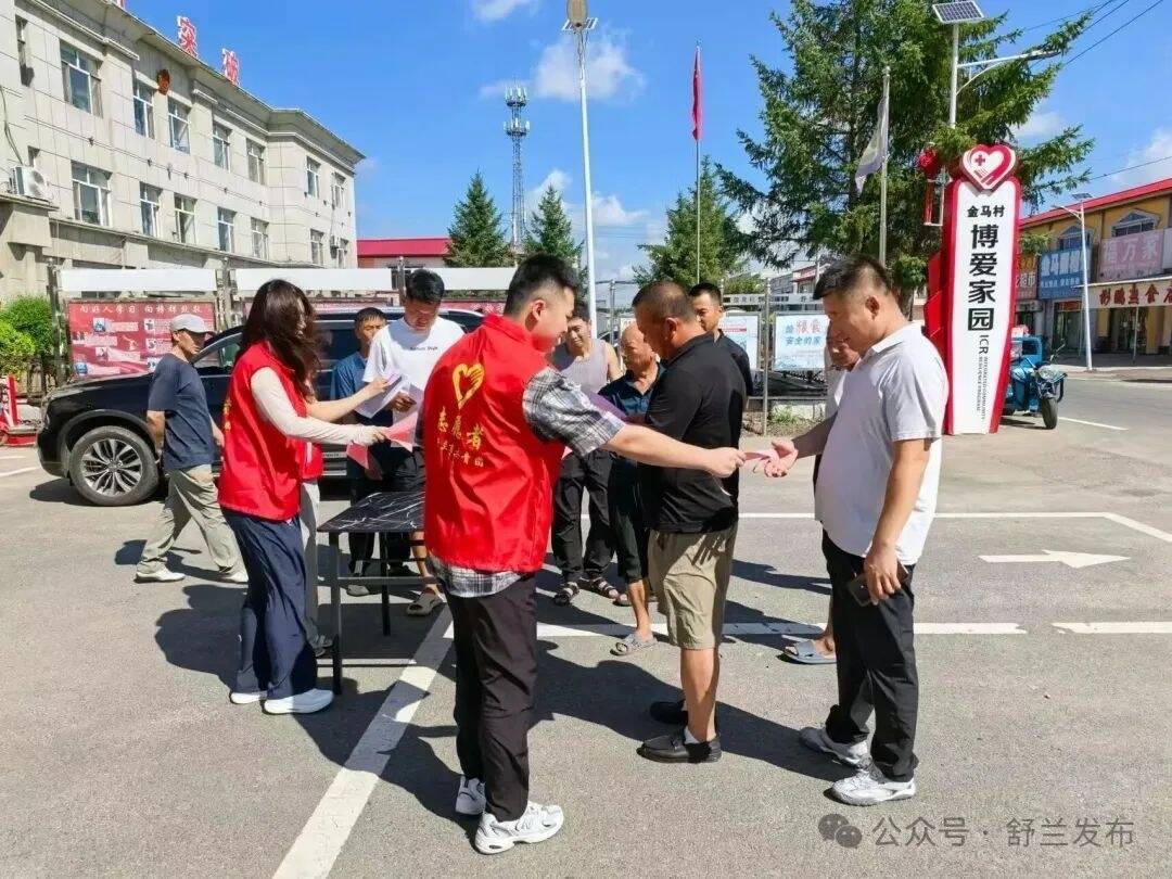 舒兰金马移风易俗入人心