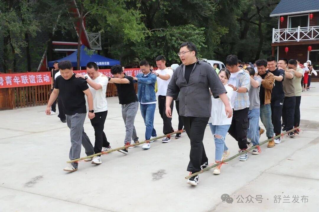 七夕有约·缘来是你 | 舒兰市单身青年联谊活动浪漫上演