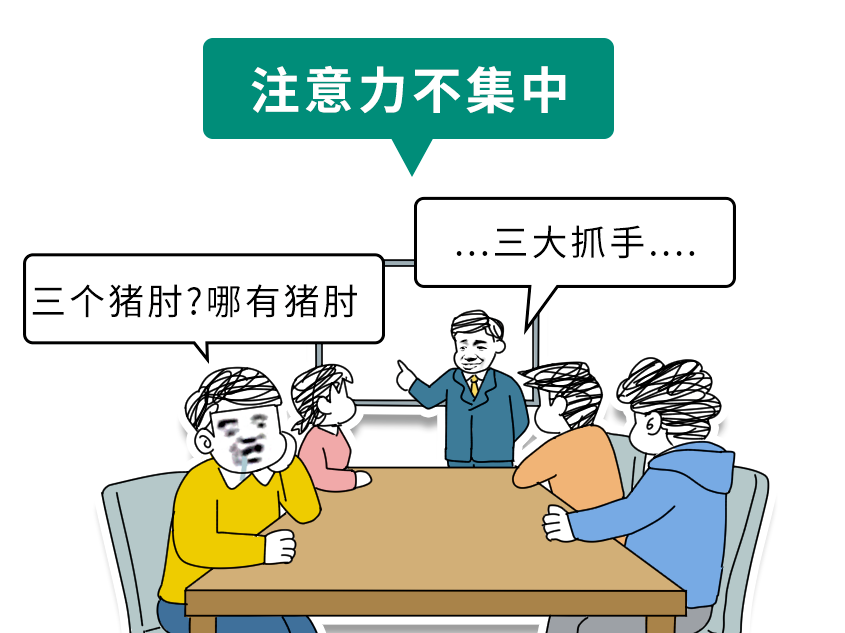 你以为是懒，其实是过度疲劳的4种表现！