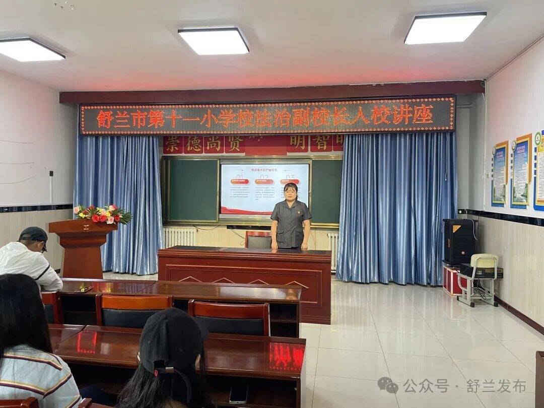舒兰：法检联动 守护青春