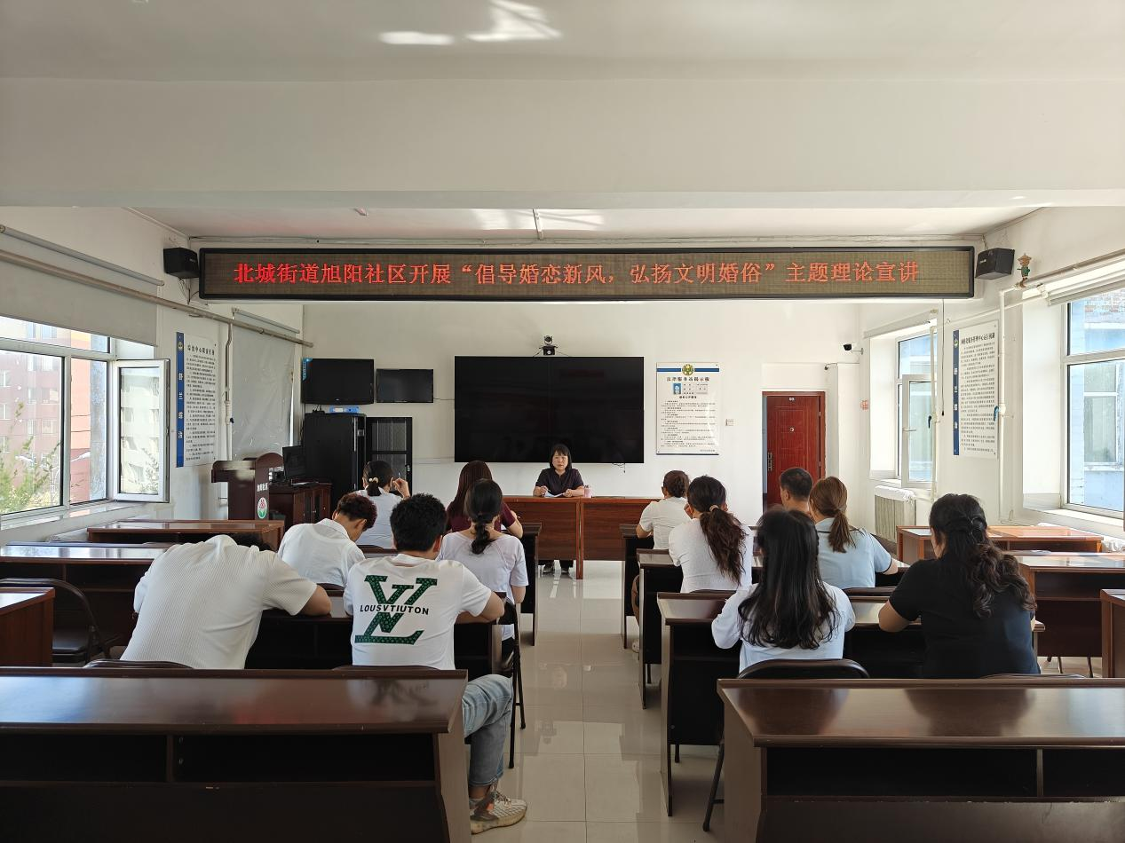 舒兰市婚恋新风“吹”进社区