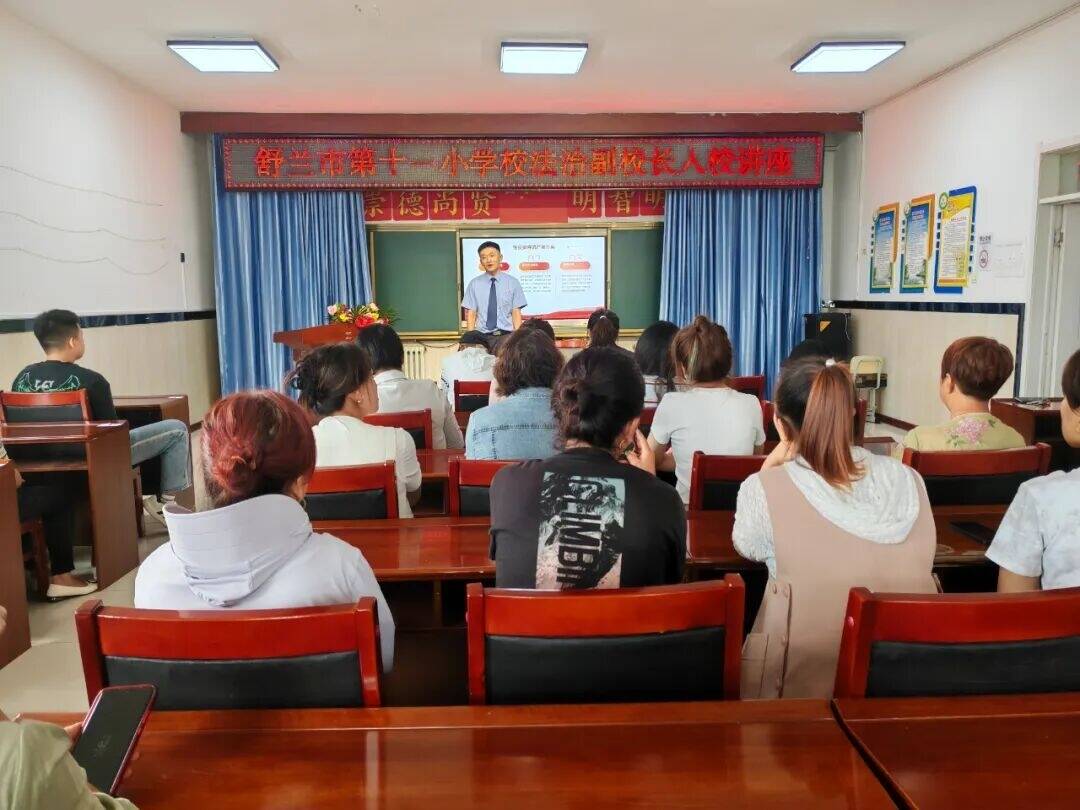关爱“不缺席”  舒兰检察护航未成年人成长