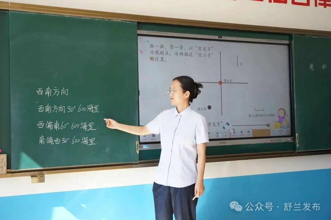 新舒兰·园丁魂丨李华荣： 既是“园丁” 也是“妈妈”
