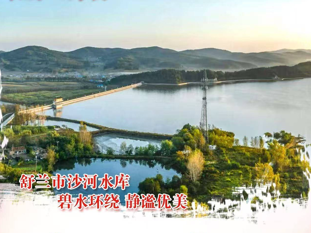 早安，舒兰！（2015.09.22）