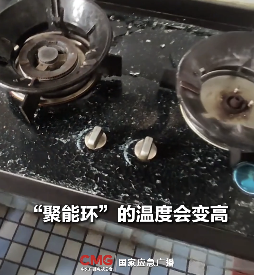 快自查！厨房里有它，赶紧扔掉