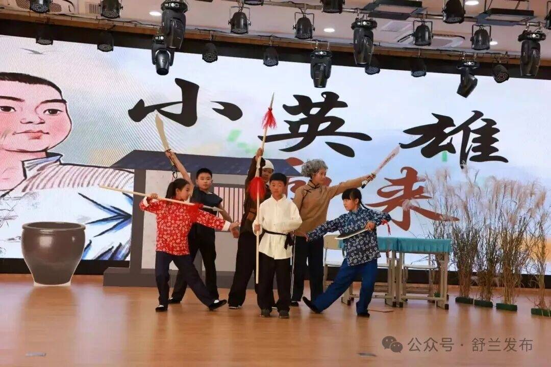 舒兰市各中小学校开展铭记“九一八”事变94周年主题活动