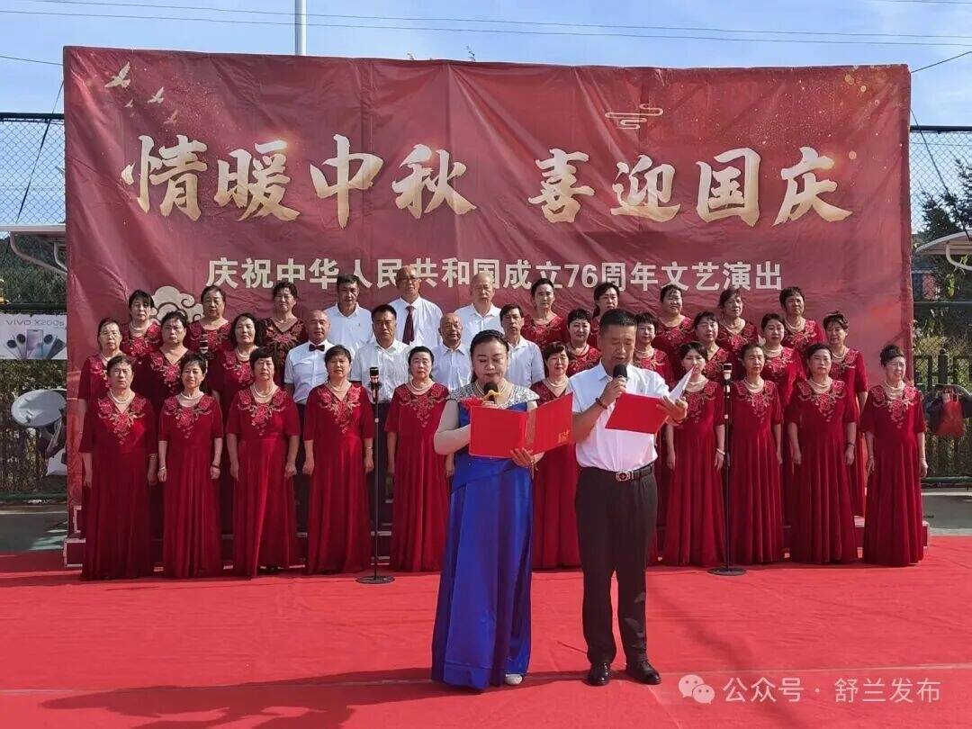 舒兰上营：载歌载舞共庆华诞