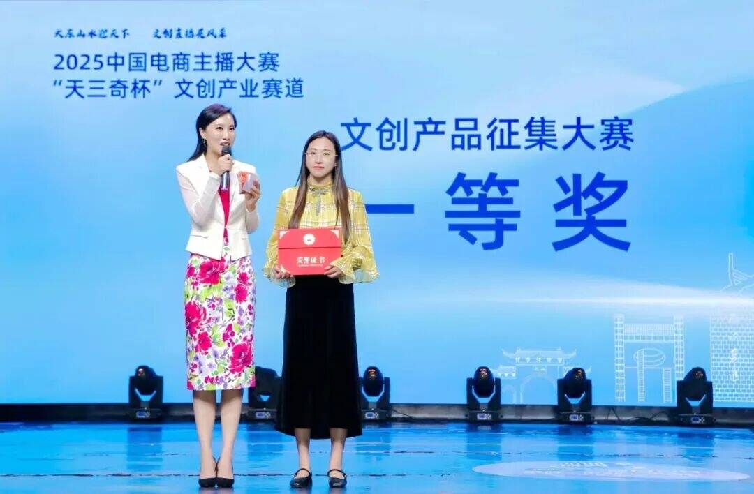 从田间到文创 &ldquo;舒兰大米&rdquo;首饰惊艳夺冠