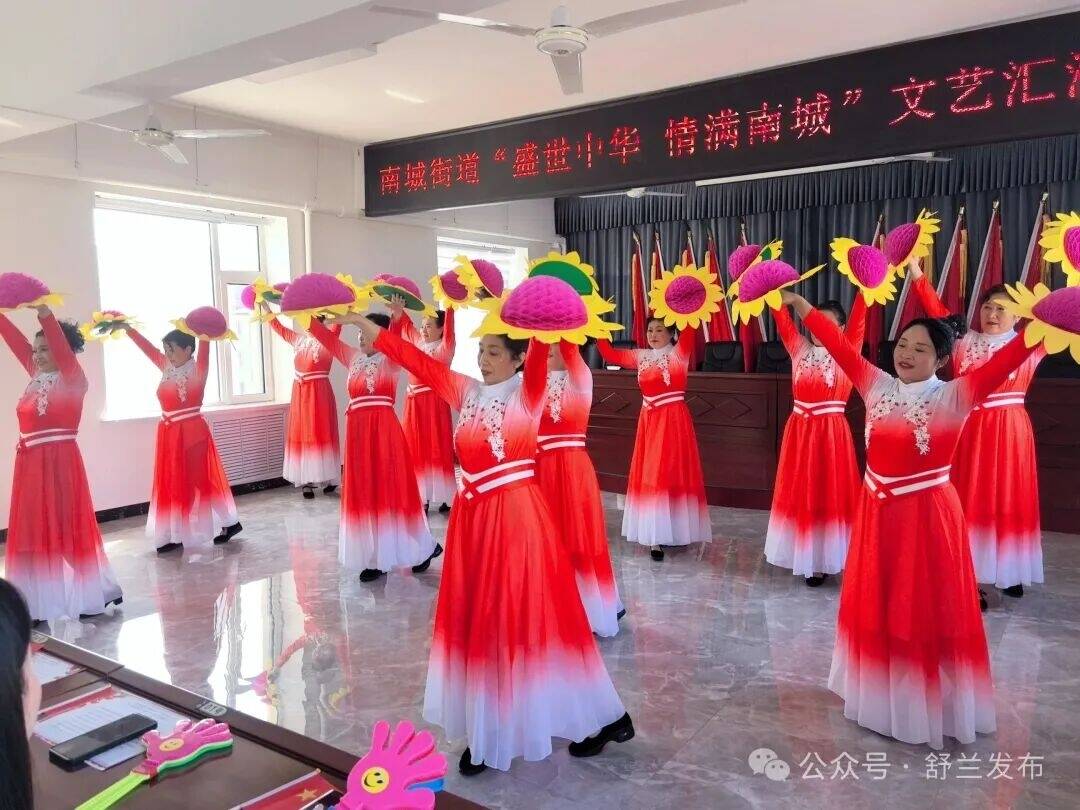 舒兰南城：同心庆华诞 筑梦新家园