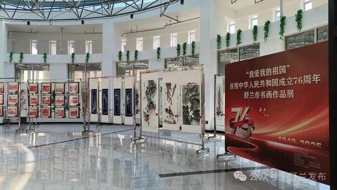 培树新风尚 文明月月行｜舒兰市举办&ldquo;我爱我的祖国&rdquo;书画剪纸作品展
