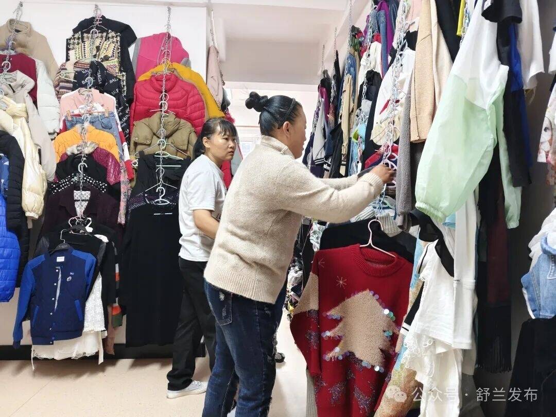 &ldquo;衣&rdquo;旧有爱 舒兰青年志愿者汇聚爱心