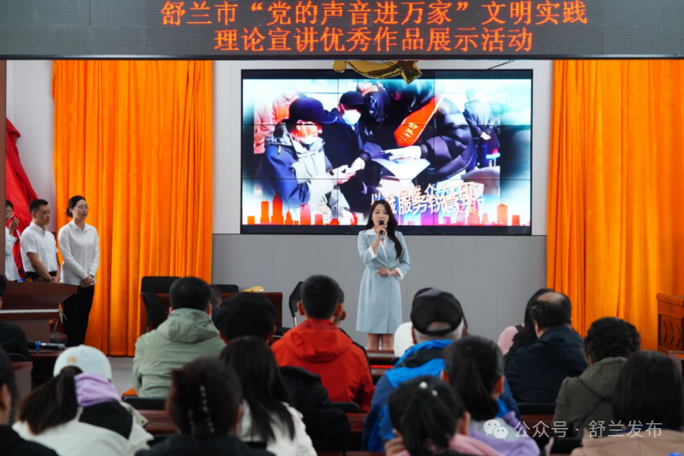 舒兰：以&ldquo;小&rdquo;见&ldquo;大&rdquo; 推动党的声音进万家