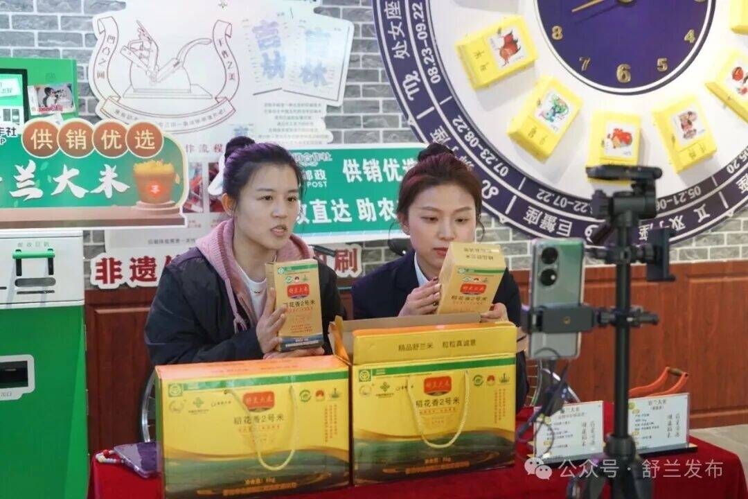 供销优选&middot;邮政直达！&ldquo;舒兰大米&rdquo;开拓吉林市场