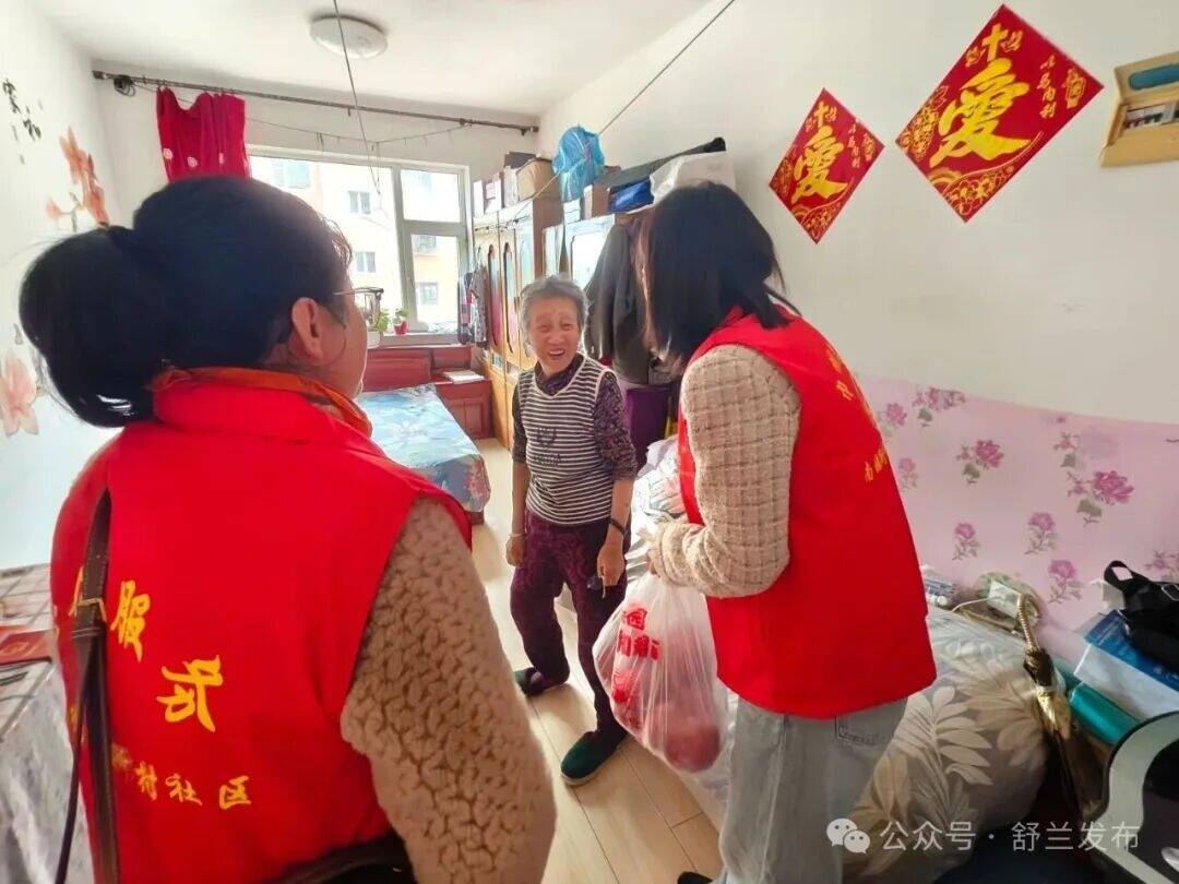 舒兰南城：真情&ldquo;蔬&rdquo;写深秋温暖