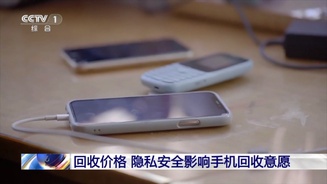 1吨旧手机能提取约200克黄金？你家的闲置手机可以这样处理&rarr;