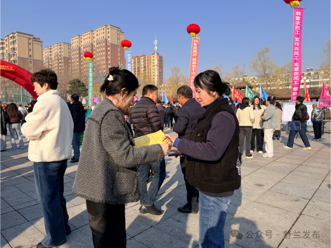 &ldquo;冬闲&rdquo;变&ldquo;冬忙&rdquo; 舒兰市专场招聘会助就业促增收